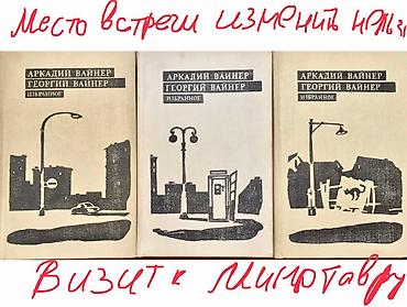 Комиксы и манга: Книги & Журналы - детям и для молодёжи! Доступные цены ! Комиксы at lalafo.kg — 8 Комиксы и манга: Книги & Журналы - детям и для молодёжи! Доступные цены ! Комиксы — 8