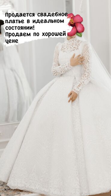 свадебные платья мусульманские: Продается свадебное платье!очень красивое,пышное Одевали 1 раз на 3