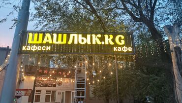 Печать: 3D печать, Высокоточная печать, УФ печать, | Наклейки, Вывески — 12