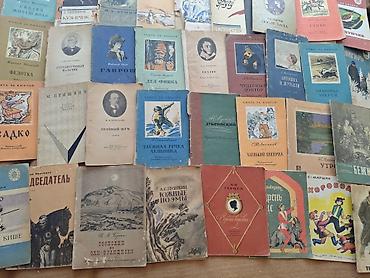 Книги и журналы: SSR dövrünə aid rusdilli uşaq və bədii ədəbiyyat toplusu. Məzmun və — 1