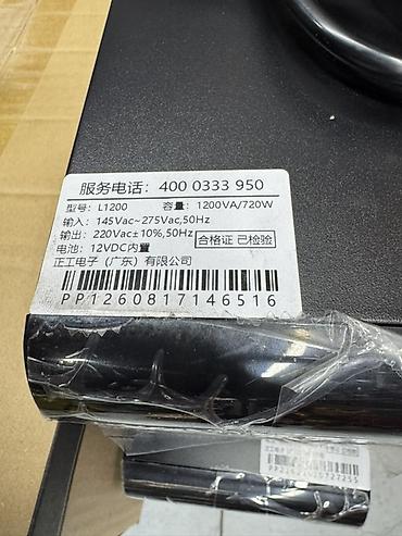 macbook m1 16gb: Источник бесперебойного питания (UPS) линейно-интерактивного типа — 3