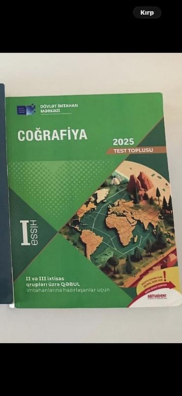 Книги и журналы: Məhsul: Coğrafiya 2025 – Test Toplusu (Hissə I) - Nəşriyyat: Dövlət — 1