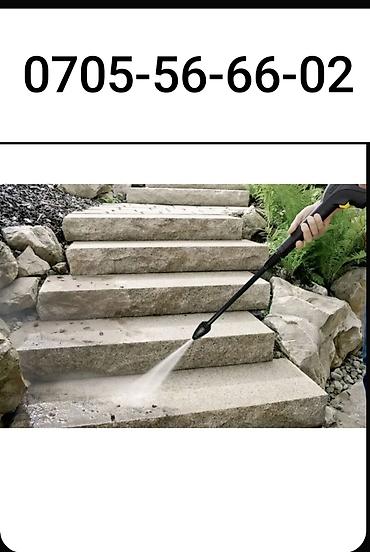 Другие товары для дома: Трансбой Karcher k3 новый для дома моет машину навес двор брусчатку — 10