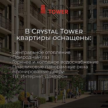 кут тауэр: 2 комнаты, 82 м², Элитка, 10 этаж, ПСО (под самоотделку) — 3