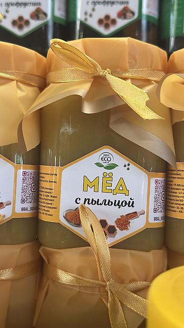 Мёд: Натуральный мёд в банках, несколько вкусов. Ассортимент: - Майский — 2