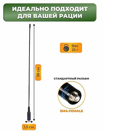clipper: Антенна для рации Nagoya NA-771 (SMA-Female) Nagoya NA-771 — — 3