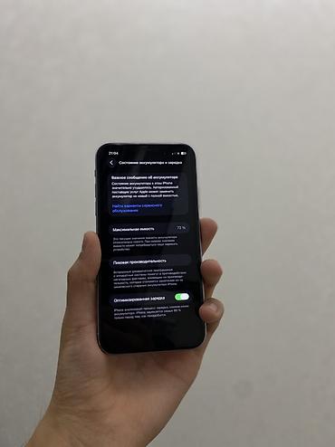 sony fdr: IPhone 11, Б/у, 128 ГБ, Защитное стекло, 73 % — 5
