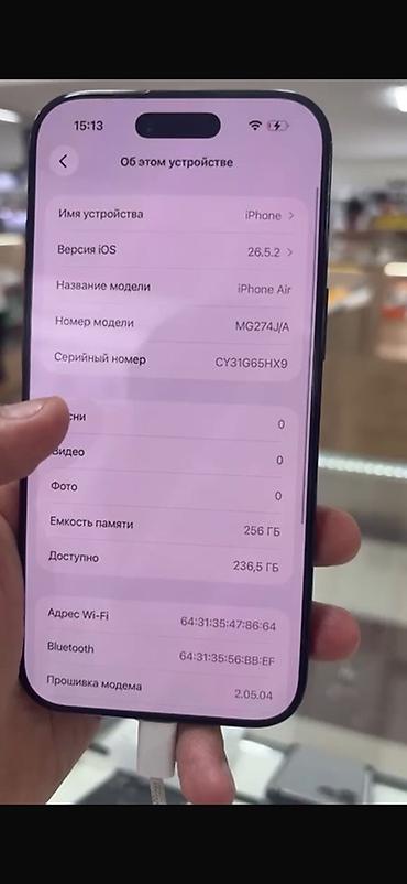 январи 5 1: IPhone Air, 256 ГБ Характеристики по скриншотам настроек: - Модель — 1