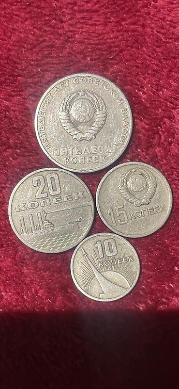 bit bazarı samovar: 2 Avro, 1967 il, Vəziyyəti: Əla — 1