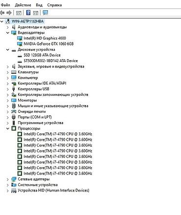 intel xeon e3: Компьютер, ядер - 8, ОЗУ 8 ГБ, Игровой, Б/у, Intel Core i7, NVIDIA GeForce GTX 1060, HDD + SSD — 7
