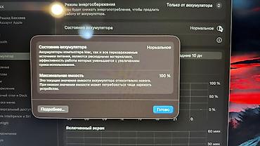 ipad air 3: Ноутбук Apple MacBook Neo 13 (A18 Pro) Silver Был куплен в Июне из-за — 3