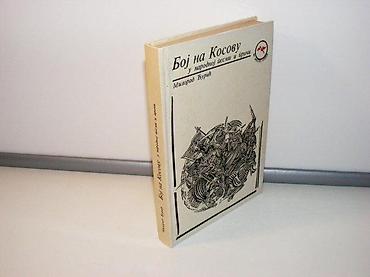 pokemon: Boj na kosovu milorad đurić1989 vuk karadžićtvrd povezstanje vrlo — 1
