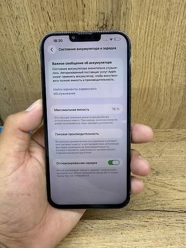 Уюлдук телефондор жана аксессуарлар: IPhone 13 Pro Max, 256 ГБ Основные характеристики: - Модель: iPhone — 4