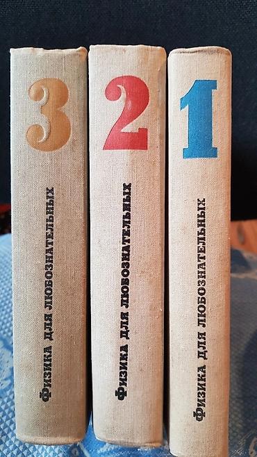Другие музыкальные инструменты: Ноты, нотные сборники. Бу в хорошем состояние. Цена от 50 сом. Книги — 12