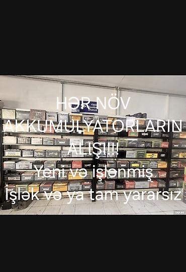 аккумулятор 12в 7а ч: İşlək, yararsız, xarab, sınmış və ya istifadə müddəti bitmiş hər növ — 1