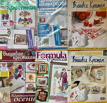 Подготовка к НЦТ: Шьём самостоятельно!!! Журналы с выкройками БурдаМода!!! От 10 шт — 11