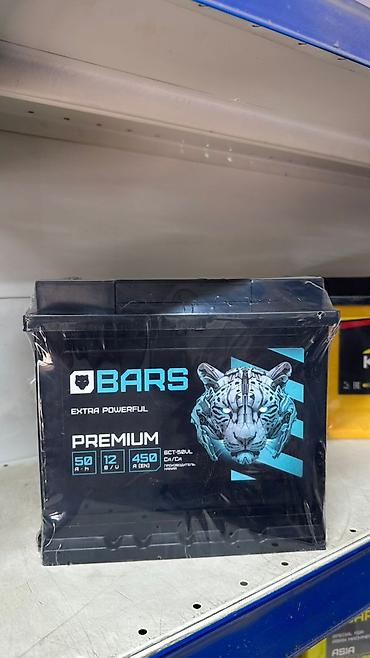 Автомобильный аккумулятор BARS PREMIUM Extra Powerful. Основные