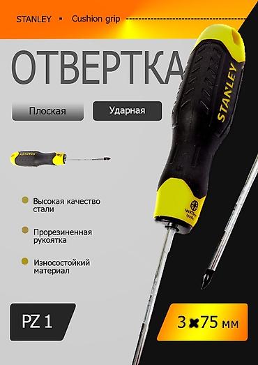 Графические дизайнеры: Графический дизайнер. 17 — 11