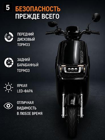 Скутеры: 100 куб. см, Электро, Новый, В рассрочку — 5