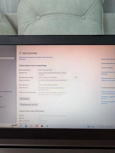 Ноутбуки Lenovo: Продаю ноутбук Lenovo IdeaPad 320 в хорошем состоянии. Аккуратный — 8