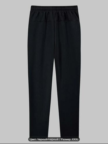 спортивные штаны мужские зауженные: Мужской спортивный костюм, 7XL (EU 54), H&M, Новый, цвет - Черный, Самовывоз
