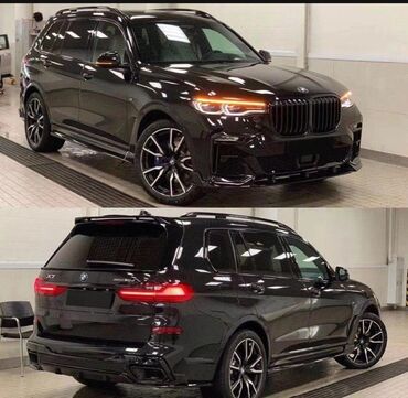 запчас бмв: БМВ X7 Bmw X7 Автозапчасти в наличии и на заказ! AutoMAG решит ваши