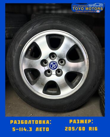 Колеса в сборе: Колеса в сборе R 17, Зима, Б/у, Комплект, Легковые, Литые, отверстий - 5 — 4