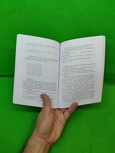 solutions upper intermediate: Книги по развитию для детей и взрослых в ассортименте📚 Комплектация — 7