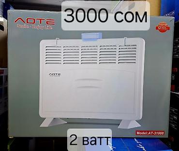 Электрические обогреватели: Электрический обогреватель Конвекторный, Напольный, более 2000 Вт — 3