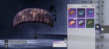 Другие видеоигры: Игровой аккаунт PUBG Mobile Основное: - Ник: 009King009 - UID: - — 3