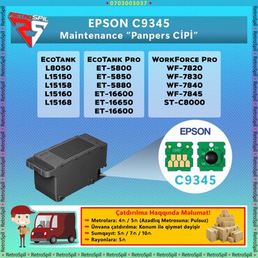 Elektron kitablar: Zibil Qabı Cipi Epson C9345 🔹C-9345 Chip - 8₼ 🔹C-9345 Cip Qabla Bir