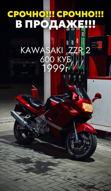 электро мото бишкек: Спортбайк Kawasaki, 600 куб. см, Бензин, Чоңдор үчүн, Колдонулган