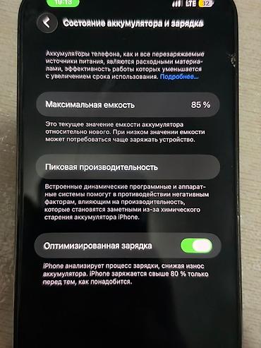 aiphone 13 pro max: IPhone 13 Pro Max, Б/у, 256 ГБ, Графит, Коробка, 85 % — 6