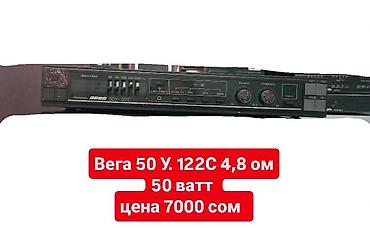 купить усилитель ямаха бу: Б/у, Домашний, 50 Вт, Класс: AB, Каналов: 4 — 10