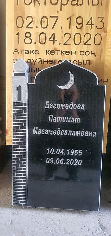 фотокерамика: Изготовление памятников, Изготовление оградок, Изготовление крестов | Гранит, Металл, Мрамор | Оформление — 8
