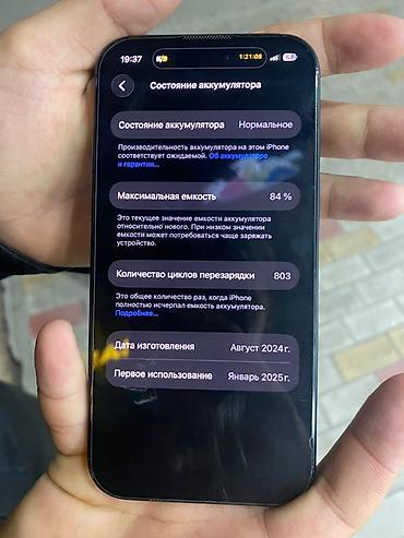 6 iphone: IPhone 15, 128 ГБ, черный - Модель: iPhone 15 (номер модели — 3