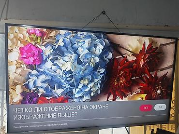 kondisaner pultu: İşlənmiş Televizor LG LED ekran 43" FHD (1920x1080), Ödənişli çatdırılma — 2