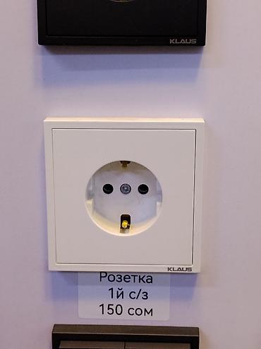 Розетка, С заземлением, Klaus, Встроенные, 1 гнездо