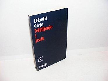 anker ploce: Mišljenje i jezik džudit grin 1978 molit stanje vrlo dobro — 1