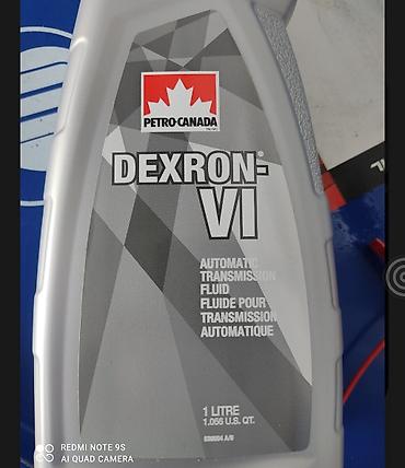 Жидкость для автоматических трансмиссий Petro‑Canada DEXRON‑VI. - at lalafo.kg Жидкость для автоматических трансмиссий Petro‑Canada DEXRON‑VI. -