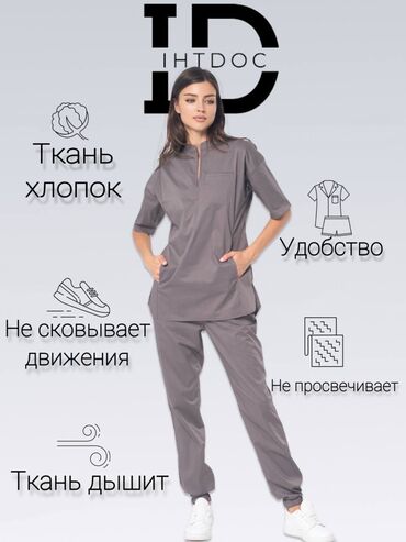 узбекская форма: Представляем нашу медицинскую форму🌟 🔹 Комфорт и удобство: Мягкие и
