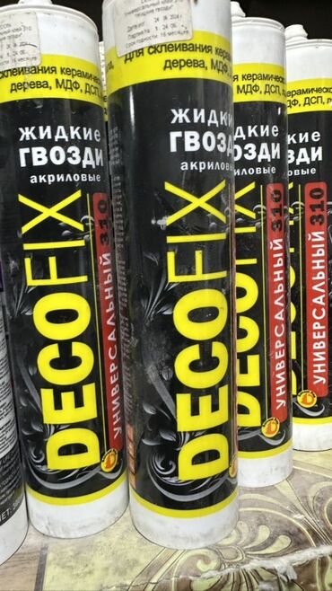 гидроизоляционная лента: Универсальные акриловые жидкие гвозди DecoFix 310 предназначены для