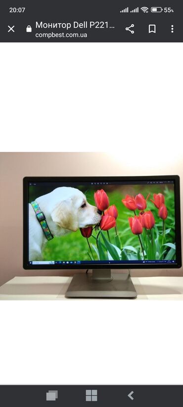 Мониторы: Монитор, Dell, Новый, 22" - 23" — 4