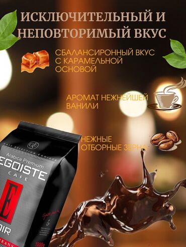 Интернет реклама: Instagram, Telegram, WhatsApp, Разработка дизайна, Контекстная реклама — 7