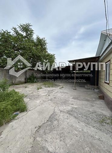 Продажа коттеджей и домов: 🚨 ПРОДАЁТСЯ ДОМ В с.АЛЕКСЕЕВКА 🚨 🔷 Адрес: ул. Панфилова 🔷 Участок: 13 — 3