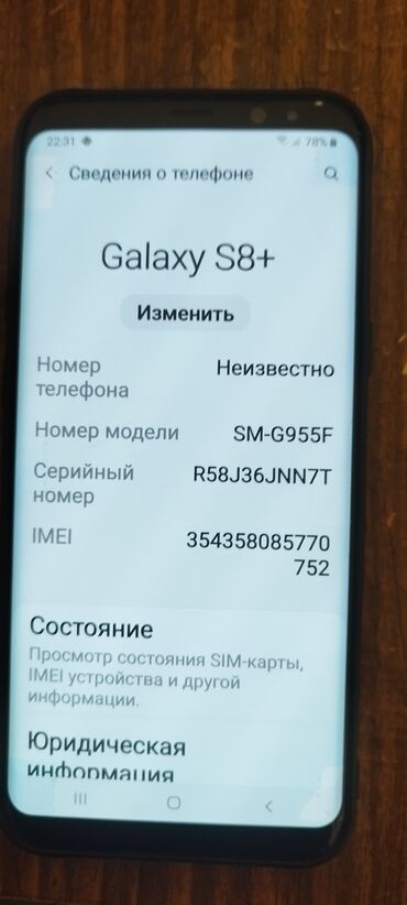 samsung 4570: Samsung Galaxy S8 Plus, 64 GB, rəng - Qara, Barmaq izi