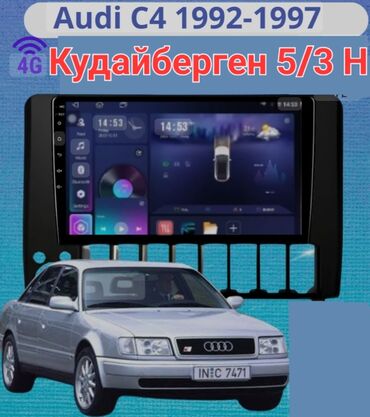 магинтафон афто: Новый, Нестандартный, 9 ", Android (встроенная ОС), Apple Carplay, Android Auto, 4 ГБ ОЗУ, 64 Гб ПЗУ