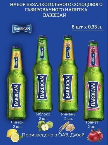 шашлычный кафе: Талап кылынат Соода агенти, Иш тартиби: Алты күндүк, Тажрыйбасы бир жылдан аз, Карьера жактан көтөрүлүү, Толук жумуш күнү
