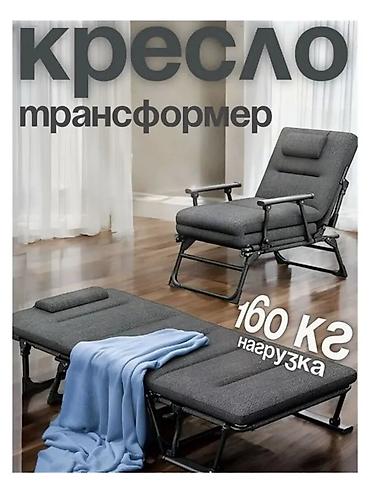 Шезлонги: Шезлонг Металл — 6