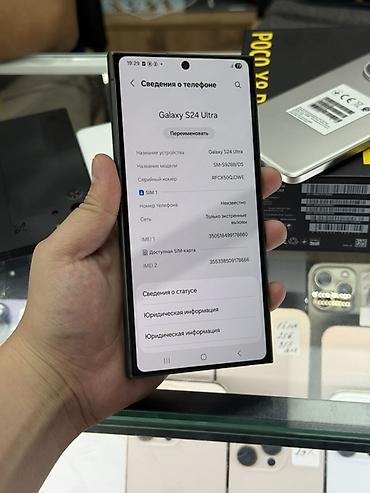 iphone pro max 12: Samsung Galaxy S24 Ultra (SM‑S928B/DS) Экран меняли - Память: 12 ГБ — 3